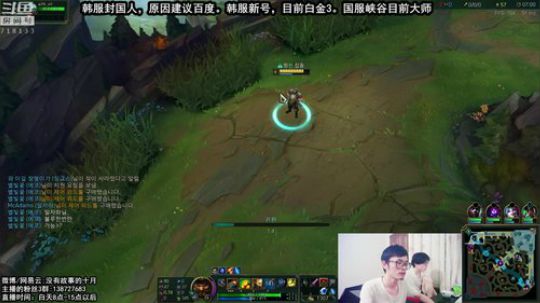 韩服被封，新号重来！中国牛逼！！ 2018-09-01 12点场