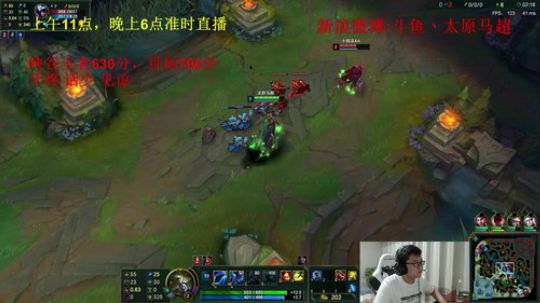 峡谷王者611.目标前二十 2018-09-01 17点场