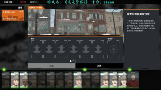 【二狗】泽哥！受累~ 2018-08-30 10点场