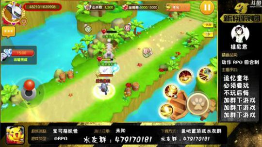 890551丶蒙蒙的骑士风风发布了一个斗鱼视频2018-09-01