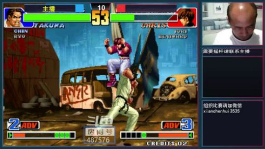 我在斗鱼看西安陈珲直播格斗游戏