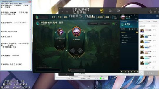 稀饭：斗鱼第一海兽！万场俄洛伊教学！ 2018-08-31 06点场