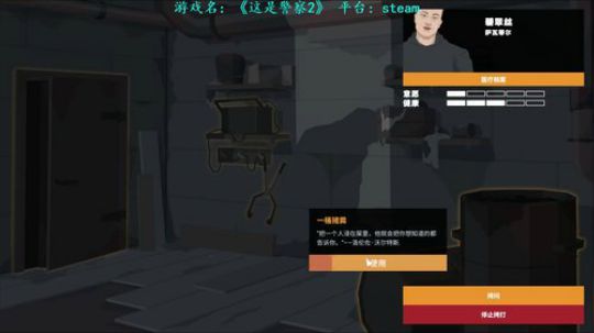 【二狗】请叫我名侦探！真相只有一个！ 2018-08-31 10点场
