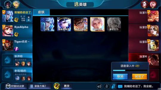 为白立场发布了一个斗鱼视频2018-09-01