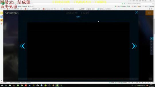 毛毛：对不起观众雪亮的眼睛 2018-08-29 00点场
