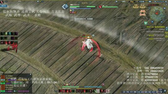 灰色玫瑰： 神刀细节论剑 2018-08-30 23点场