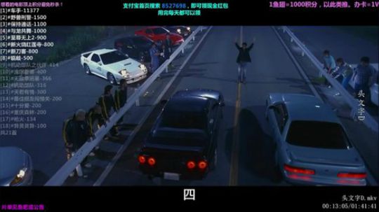 护法惊丶发布了一个斗鱼视频2018-08-31