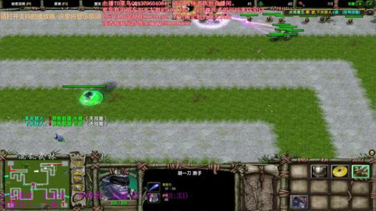 混乱武林直播 2018-08-31 22点场