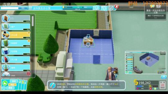 【富帅】硬盒生存，难点在于不会英语 2018-08-30 18点场