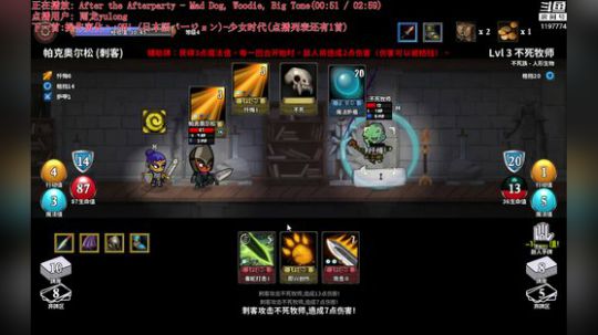 【涵】游戏时间又到了。 2018-08-29 00点场