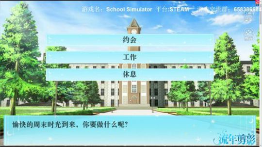 【XY】冉冉是我的其他你们随意 2018-08-27 00点场