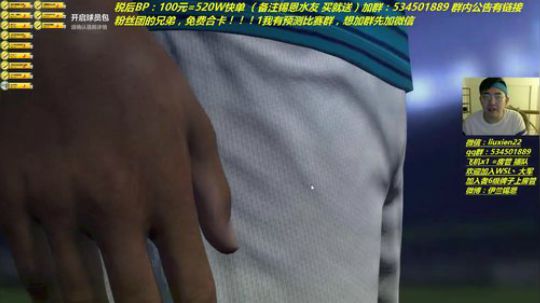 马尔蒂尼上银！两个办卡看号！ 2018-08-30 21点场