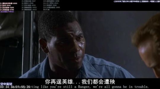 我在斗鱼看石头剪刀布包了直播一起看