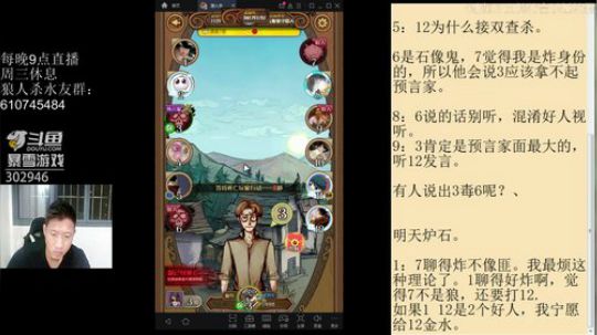 RPGseven发布了一个斗鱼视频2018-09-01