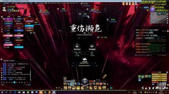 随风：新本欢乐开荒 2018-08-30 19点场