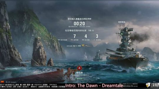 天涯 战舰世界 天意啊! 2018-08-31 18点场