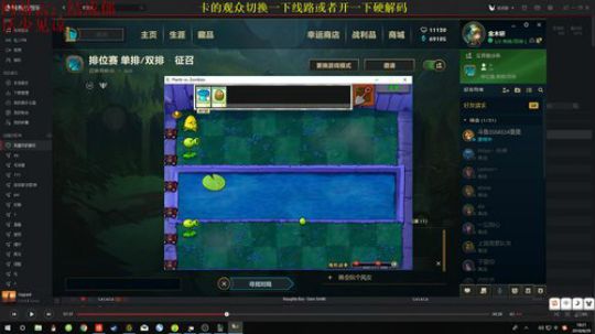 毛毛：对不起观众雪亮的眼睛 2018-08-29 18点场
