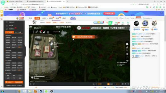 【富帅】丛林炼狱，生存如此艰难 2018-08-31 19点场