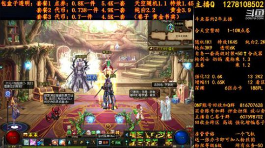 合天空赞助1-10W电卷 2018-09-01 05点场