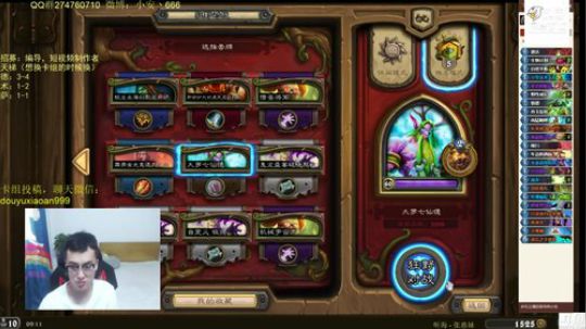 护法惊丶发布了一个斗鱼视频2018-09-01