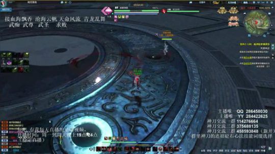 灰色玫瑰： 神刀细节论剑 2018-08-30 21点场