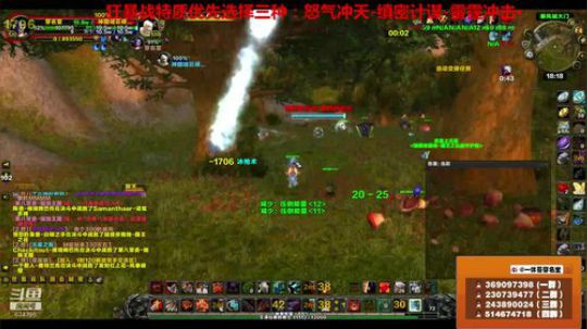 穿名堂：狂暴战真好玩！ 2018-09-02 17点场
