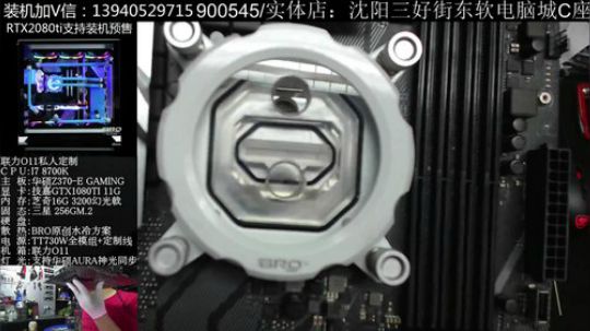 TTLevel 20系列20VT 机箱 2018-09-02 11点场
