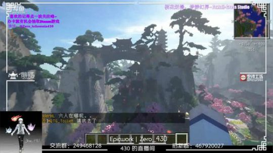 在桃花源聊聊乌托邦思想