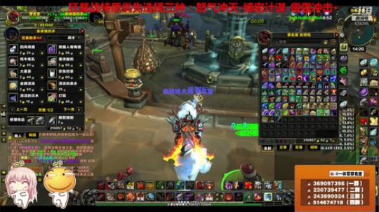 穿名堂：狂暴战真好玩！ 2018-09-02 13点场