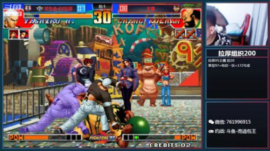 我在斗鱼看南通龟包直播格斗游戏