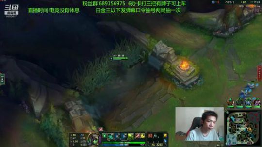 打野剑圣武器强势入侵 2018-09-01 12点场