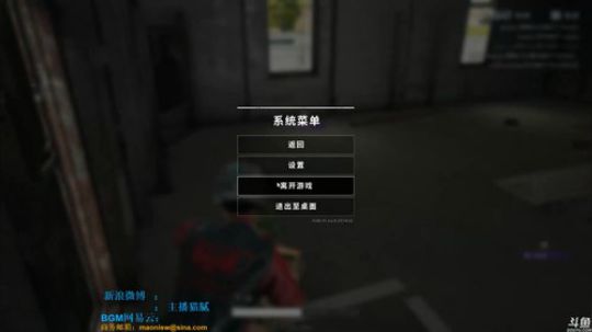 【猫腻】稳定理财主播 2018-09-02 02点场