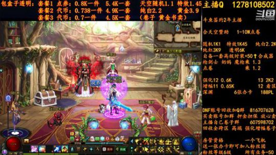 合天空赞助1-10W电卷 2018-09-02 01点场