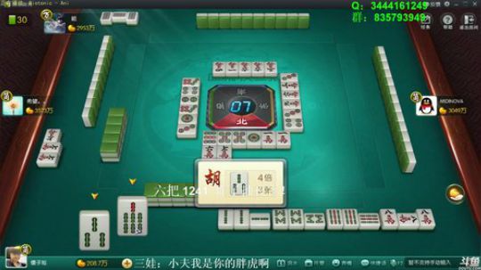 龙马精神丶老狼哥发布了一个斗鱼视频2018-09-02