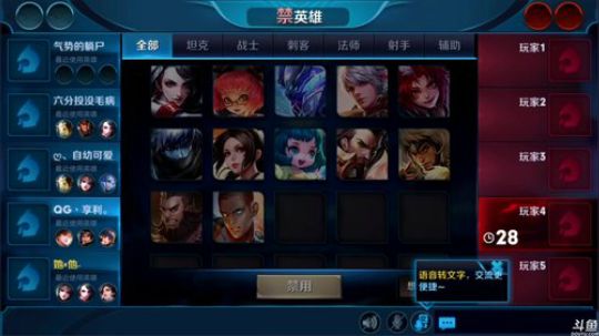 为白立场发布了一个斗鱼视频2018-09-02