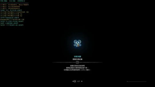 怪物猎人世界 玩具车队 2018-09-01 20点场