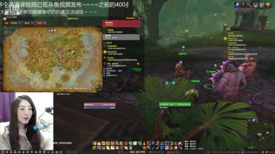 娜娜：9学开学啦～我要开始玩魔兽啦～ 2018-09-02 17点场