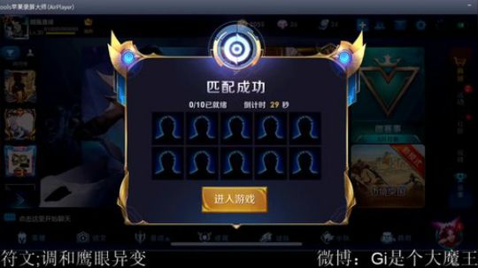 这个花木兰真skr小天才 2018-09-02 01点场