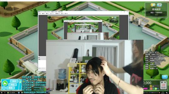 感受一下新游双点医院 2018-09-01 22点场