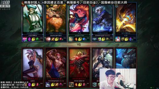 韩服被封，新号重来！中国牛逼！！ 2018-09-02 10点场