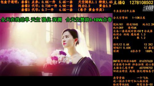 合天空赞助1-10W电卷 2018-09-02 03点场