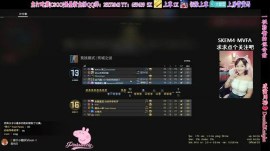 ❤️甜甜姐：求水友带上分 2018-08-25 13点场