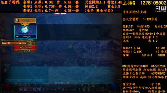 合天空赞助1-10W电卷 2018-09-02 11点场