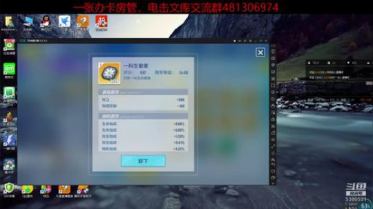 您的好友豹子头零充已上线 2018-09-01 21点场