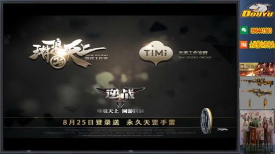 杀神光SSG新赛季预约 2018-08-29 23点场
