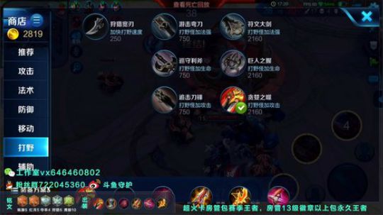 带粉5排屠杀 帮对面戒网瘾 2018-09-01 21点场