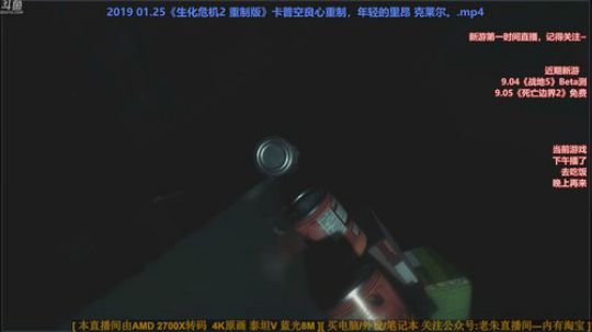 sgi清风发布了一个斗鱼视频2018-09-02