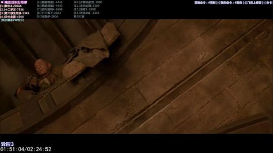 我在斗鱼看石头剪刀布包了直播一起看