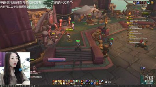 娜娜：9学开学啦～我要开始玩魔兽啦～ 2018-09-02 15点场