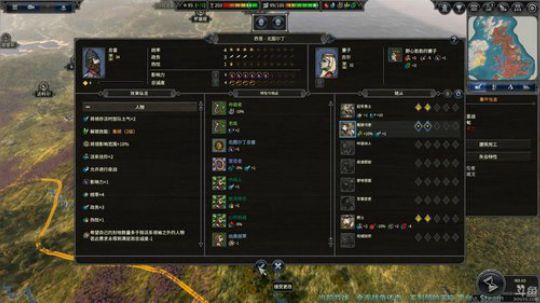 全面战争传奇：不列颠的王座 2018-09-02 17点场